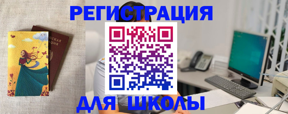 пропишу в квартире в Рыбном